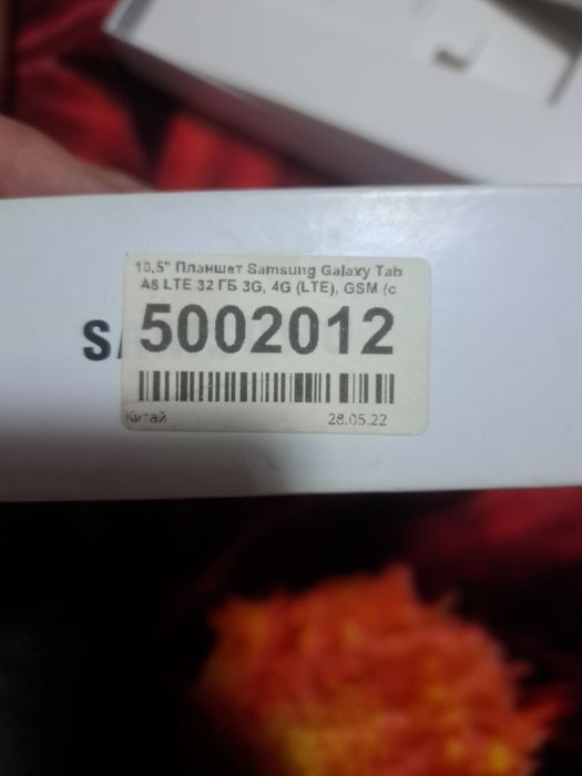 Самсунг Галакси таб а 8