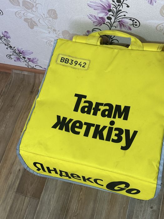 Яндекс сумка термосумка сатылады