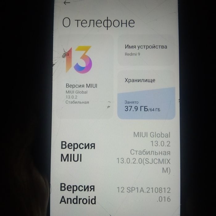 Продам  телефон.