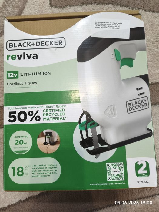 Black & Decker reviva зеге
