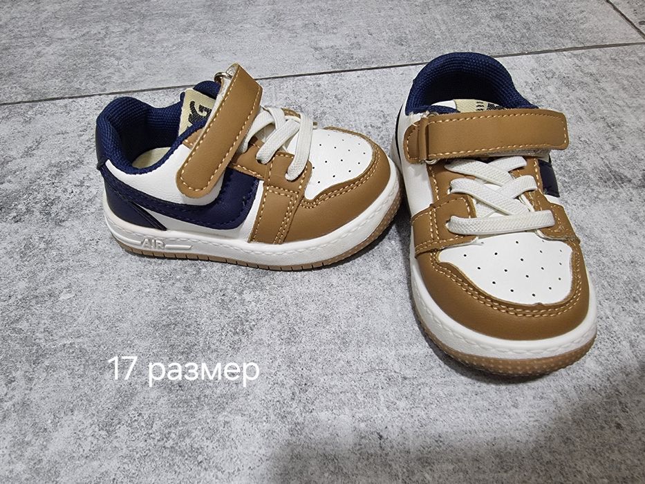 Детские кроссовки