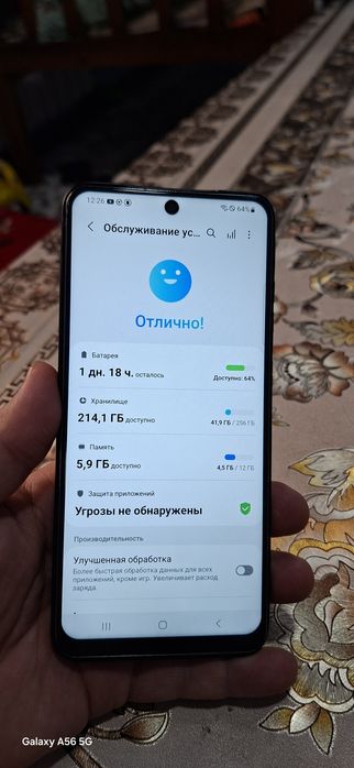 Galaxy S 20 plus 12/256g