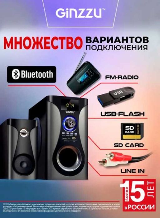 Колонки для компьютера Ginzzu GM-425 60Вт дерево