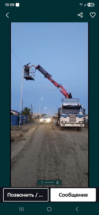 Продажа готового бизнеса