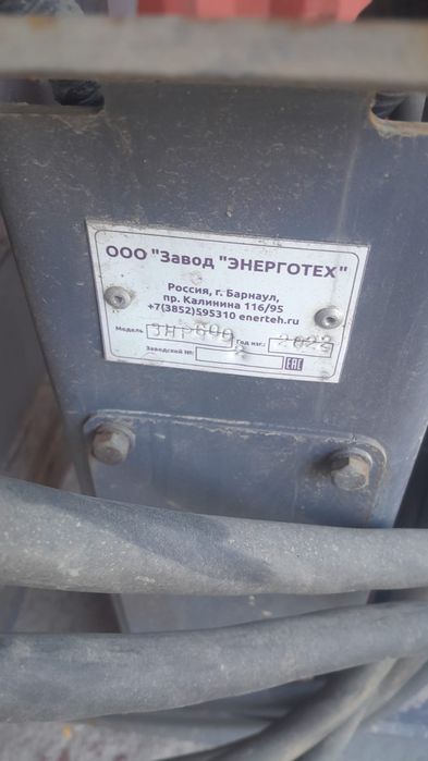 Веткорубильная машина