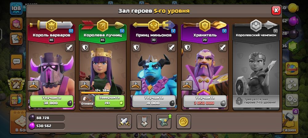 Клаш акк сатылады