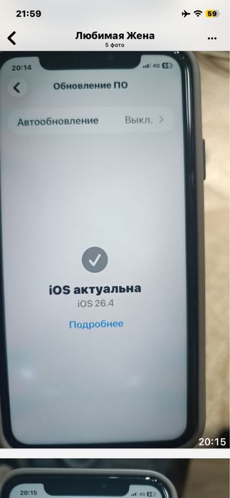 Продам или обмен с доплатой