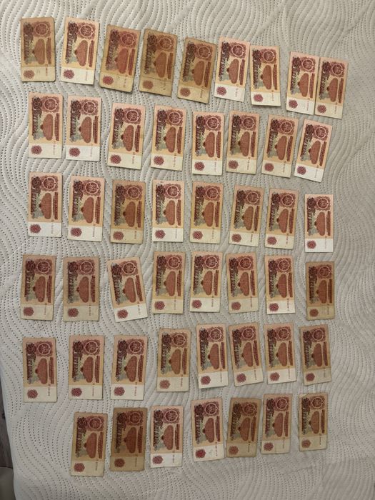 Колекционерска банкнота 1974 - 1998 година