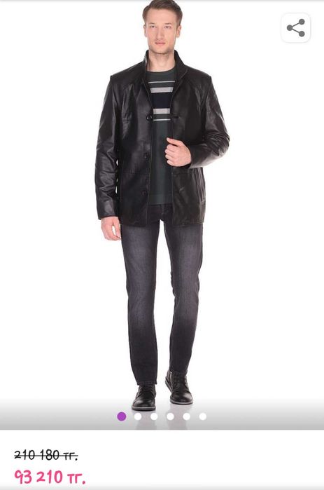 Кожанное пальто мужское