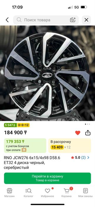 Диски R15.   3 штук