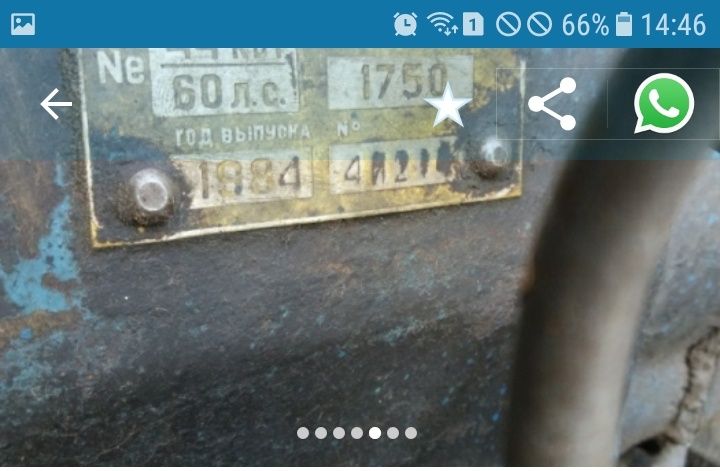 Продам Тактор в комплекте