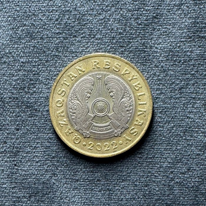 Монета тенге барыс 2022