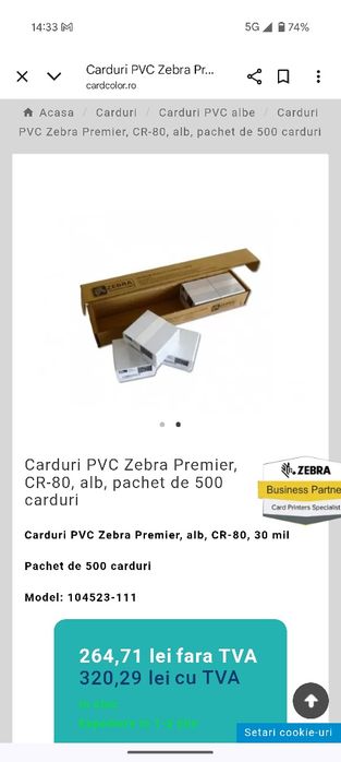 Carduri PVC Zebra premium