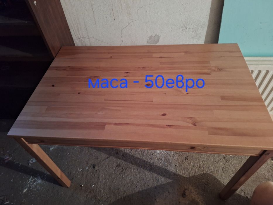 Маса ИКЕА с 4 броя столове