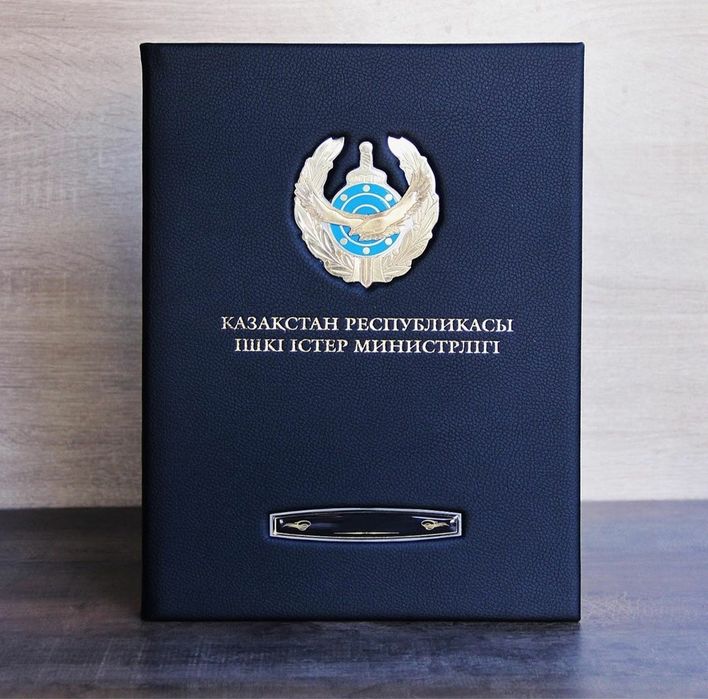 Комплект сотрудника МВД РК