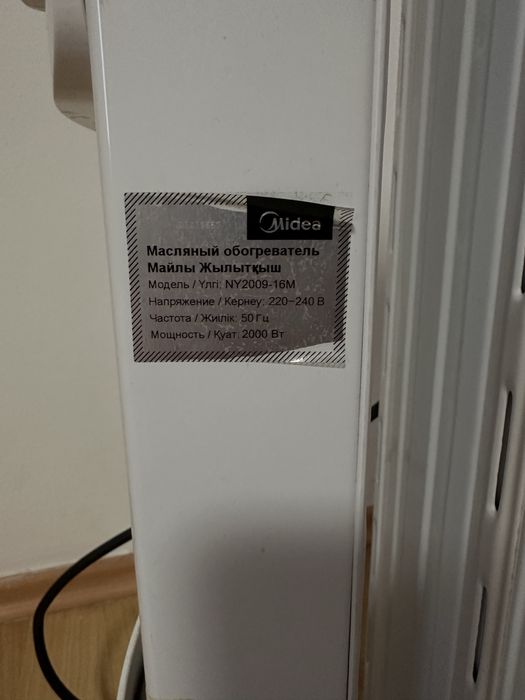 обогреватель midea