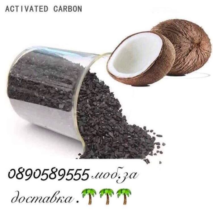 Мулч от активен въглен от кокосови черупки