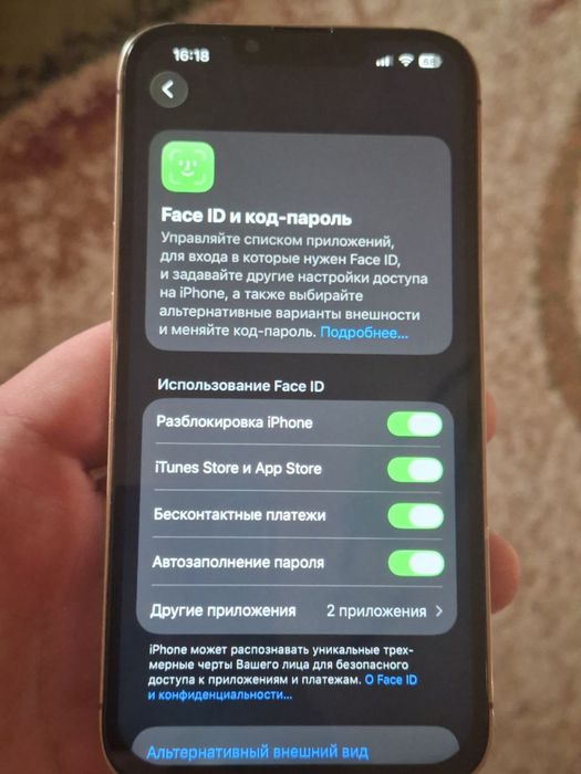 Айфон 13 про продаю 256 гб