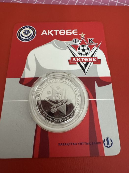 Монета ФК Актобе