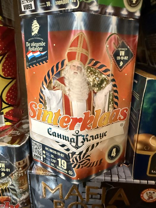 Салюты  фейерверки