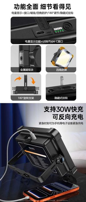 Yesido DH17 LED Светодиодный прожектор с Аккумулятором 10000mAh PD30W