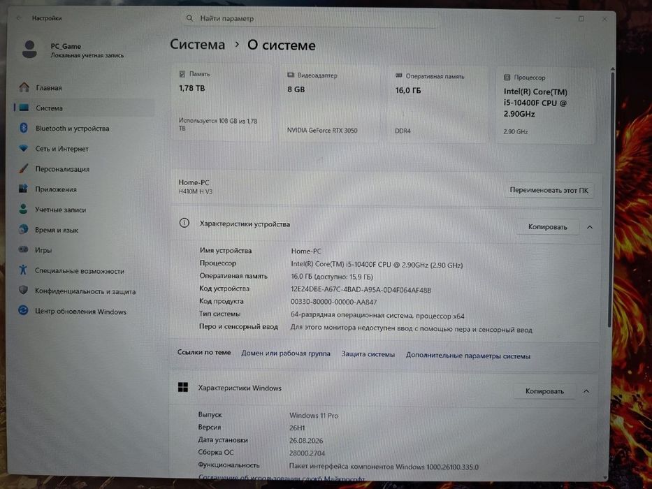 Игровой компьютер набор