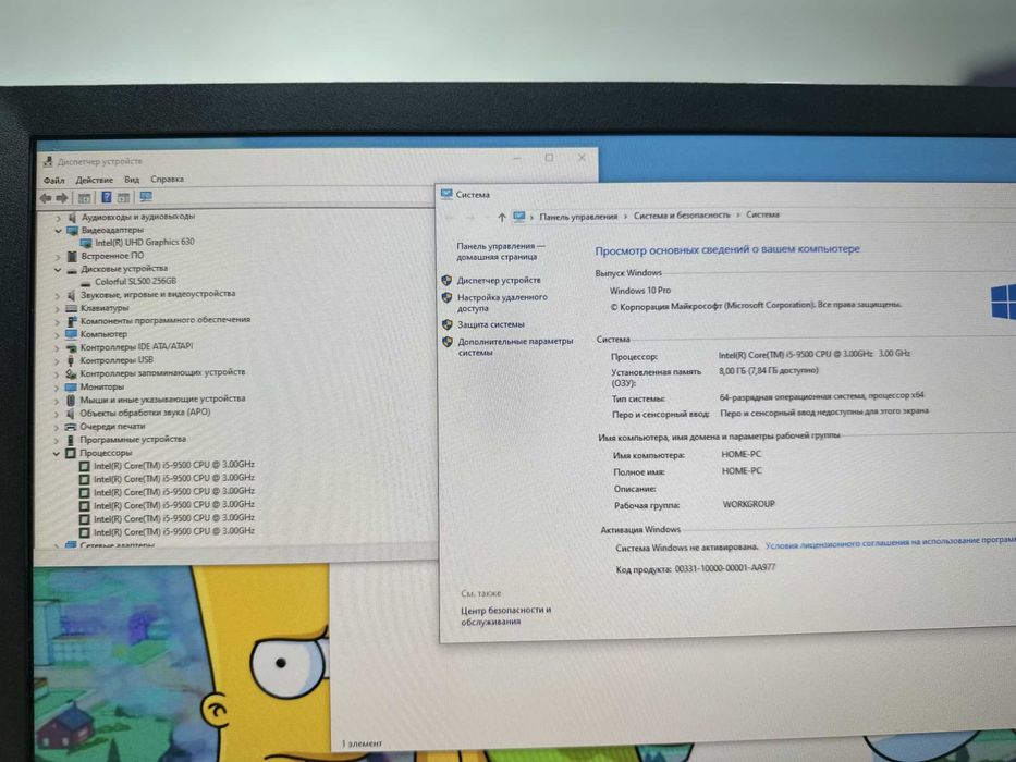 Фирменный ПК HP в полном комплекте