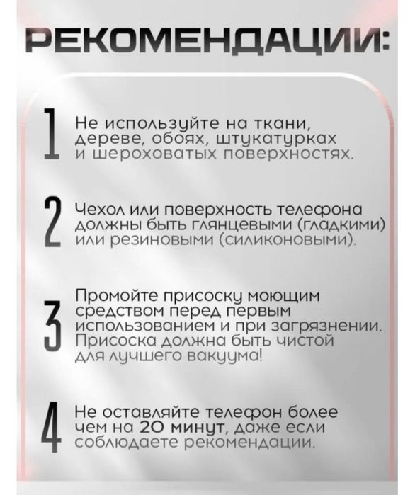 Попсокет Двухсторонний Белый