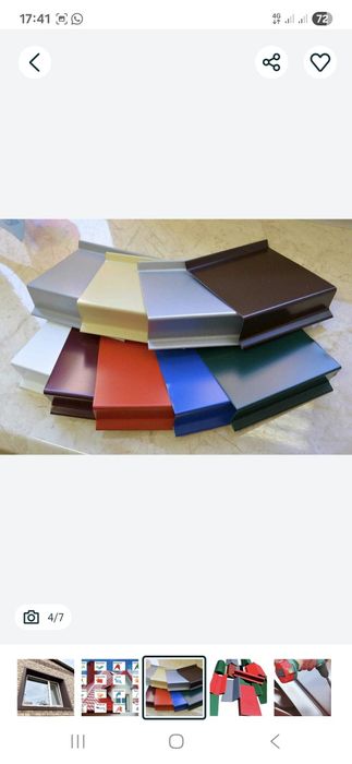 Доборный элемент