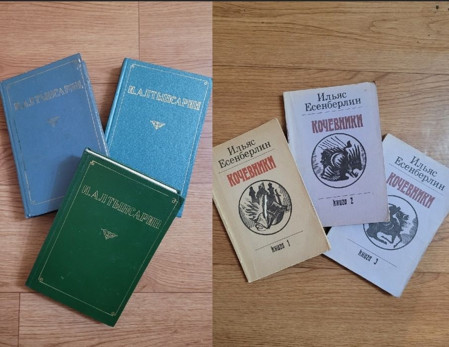 Книги Казахских писателей в 2-х и 3-х томах