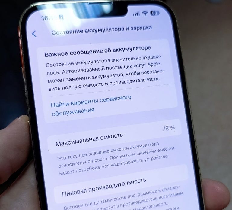 Айфон 13 pro Max 128GB