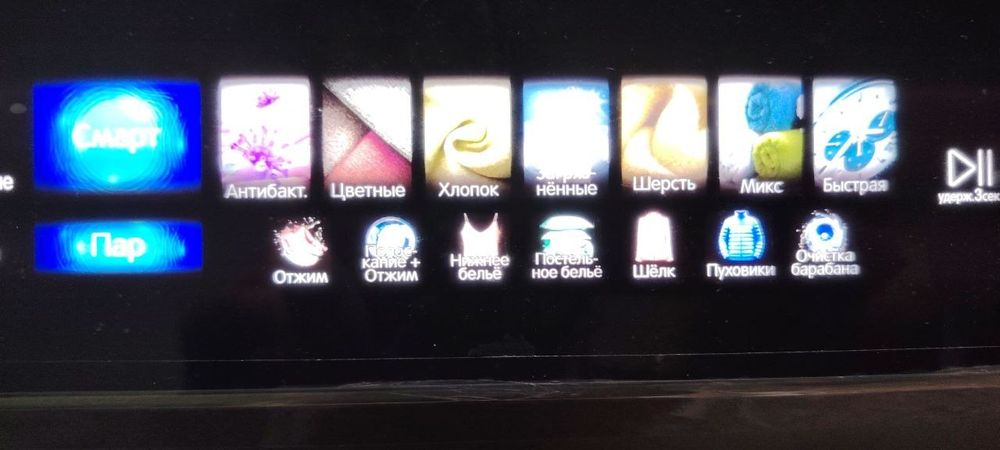 IMMER. Automat kir yuvish mashinasi 10kg