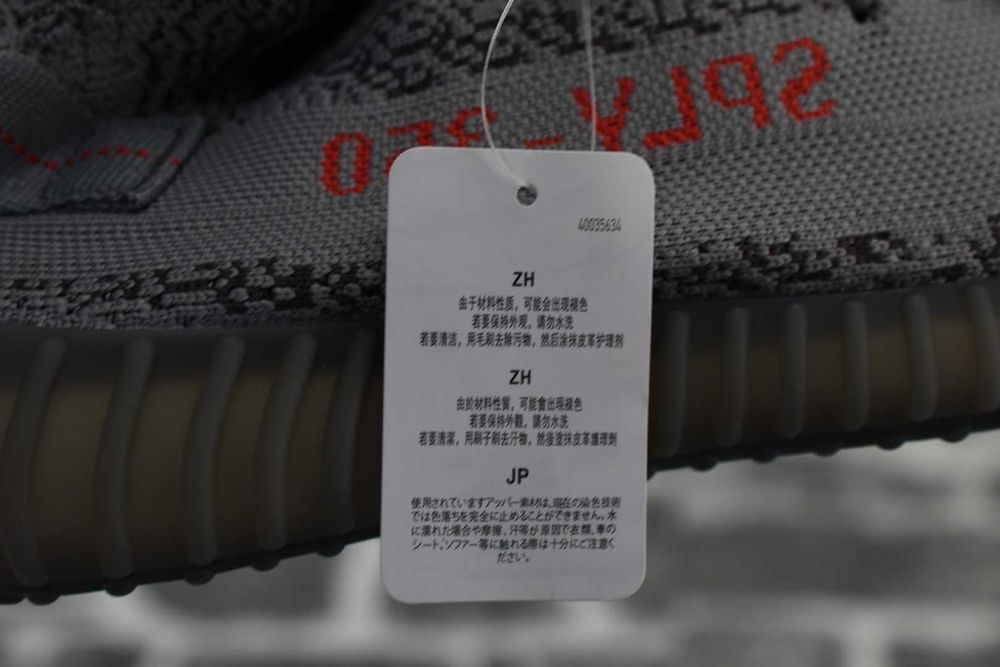 Маратонки Adidas Yeezy boost - нови 45 1/2