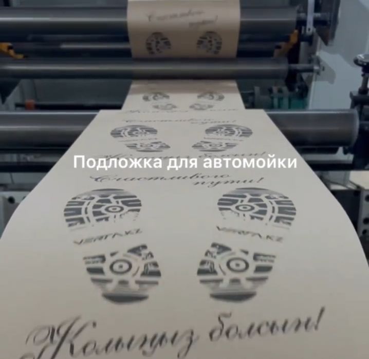 Бумажные авто полики