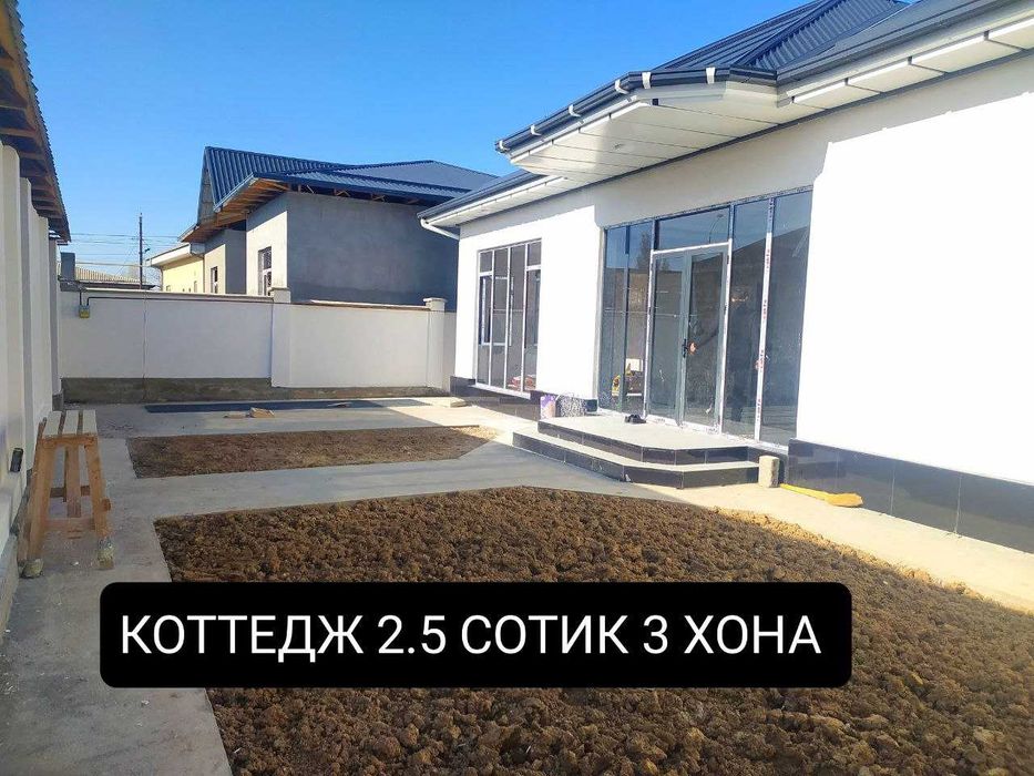 Тайер Коттедж сотилади  2.5 сотик 3 хона+Холл .Кибрай рн