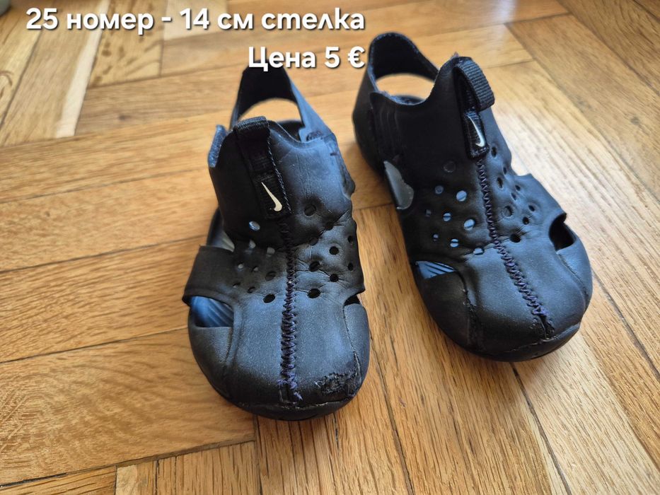 Детски обувки и сандали