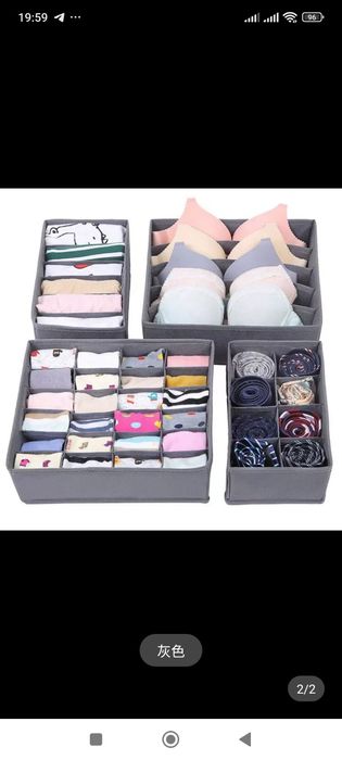 Organayzer 4 tali nabor