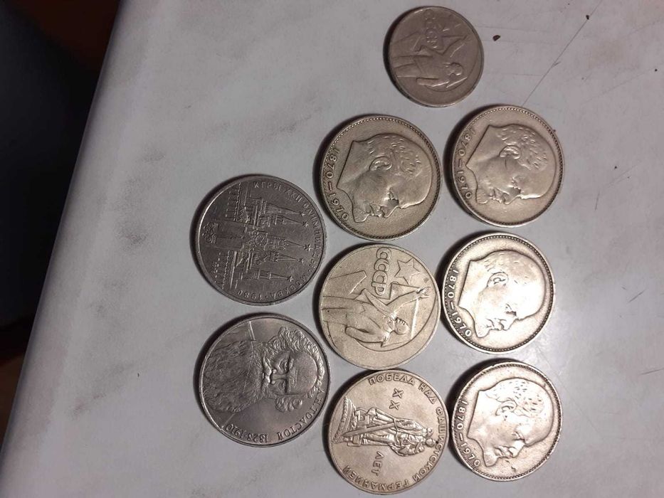 Советские монеты номиналом 1,2,10,15,20 копеек - Коллекционирование ...