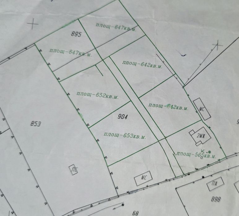 Продава се парцел - 4 декара в село Люлин, община Перник
