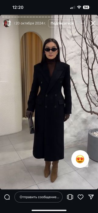 Пальто силуэтное