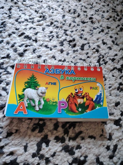 Учебници и книги