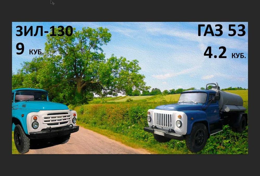 Откачка септиков