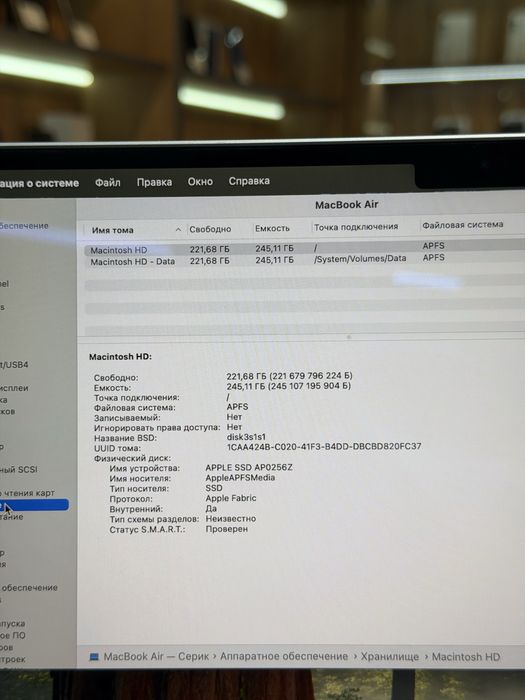 Macbook Air M2 256GB PhoneLab