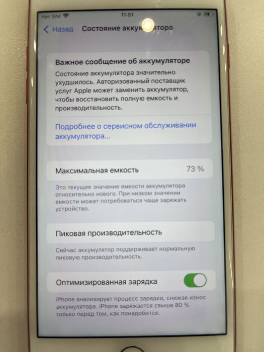 Iphone 7 plus 128 GB