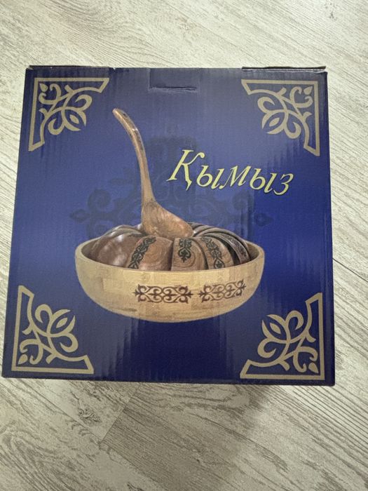 Продам набор посуды қымыз