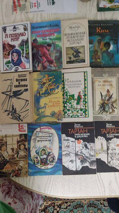 Книги отличные, дёшево