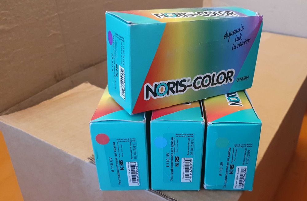 Краска ультрофиолетовая