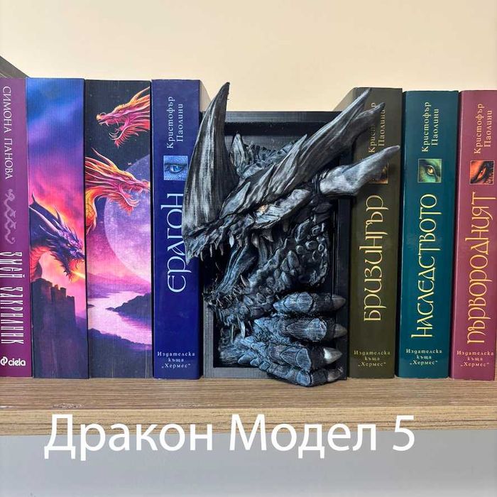 Декорация за библиотека Book Nook - Дракон, Саурон