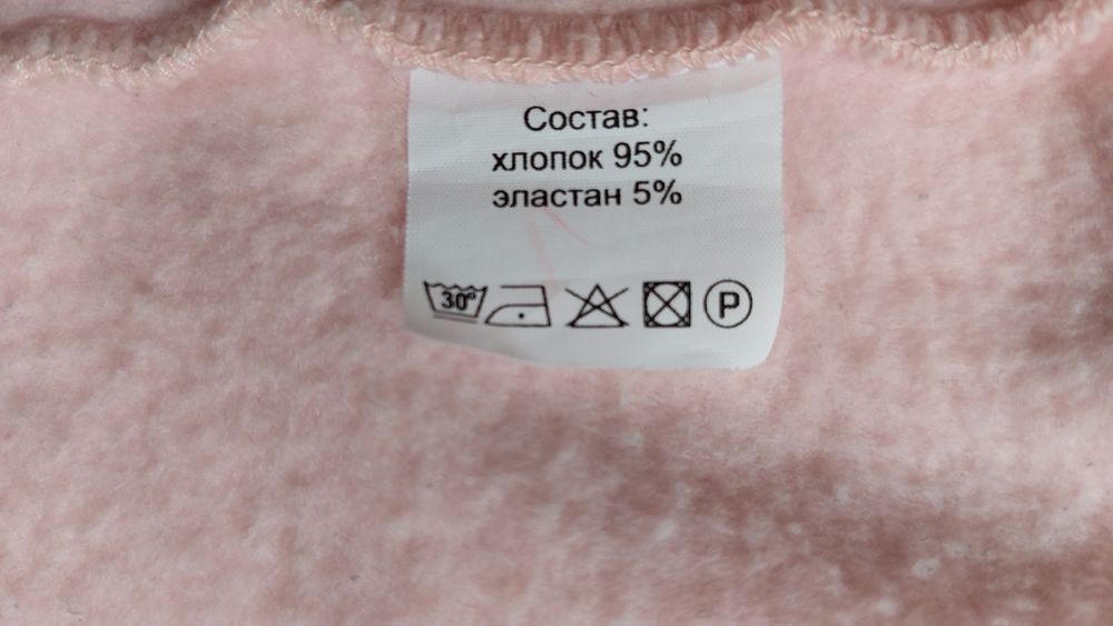 Детская кофта, размер 110