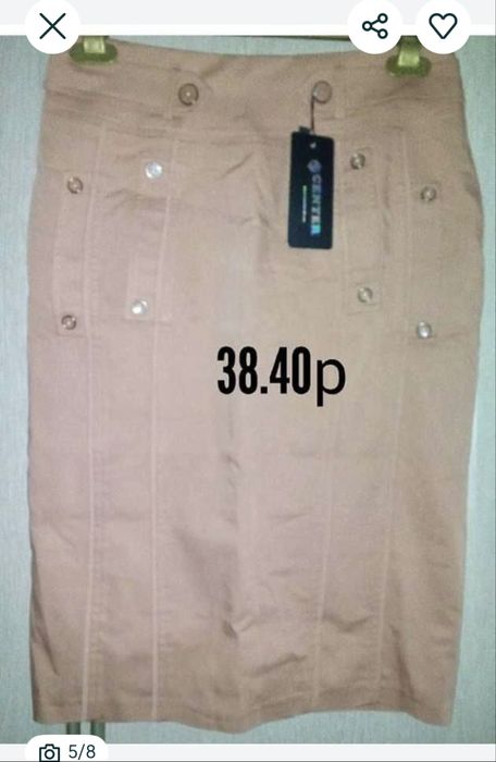 Вещи в отлисном состоянии